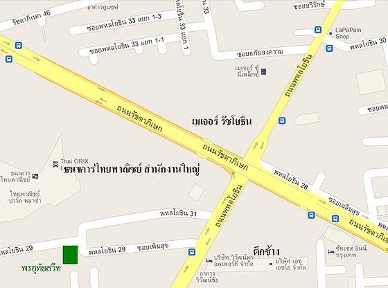 1 Bed Condo · Chatuchak, bangkok — photo 4