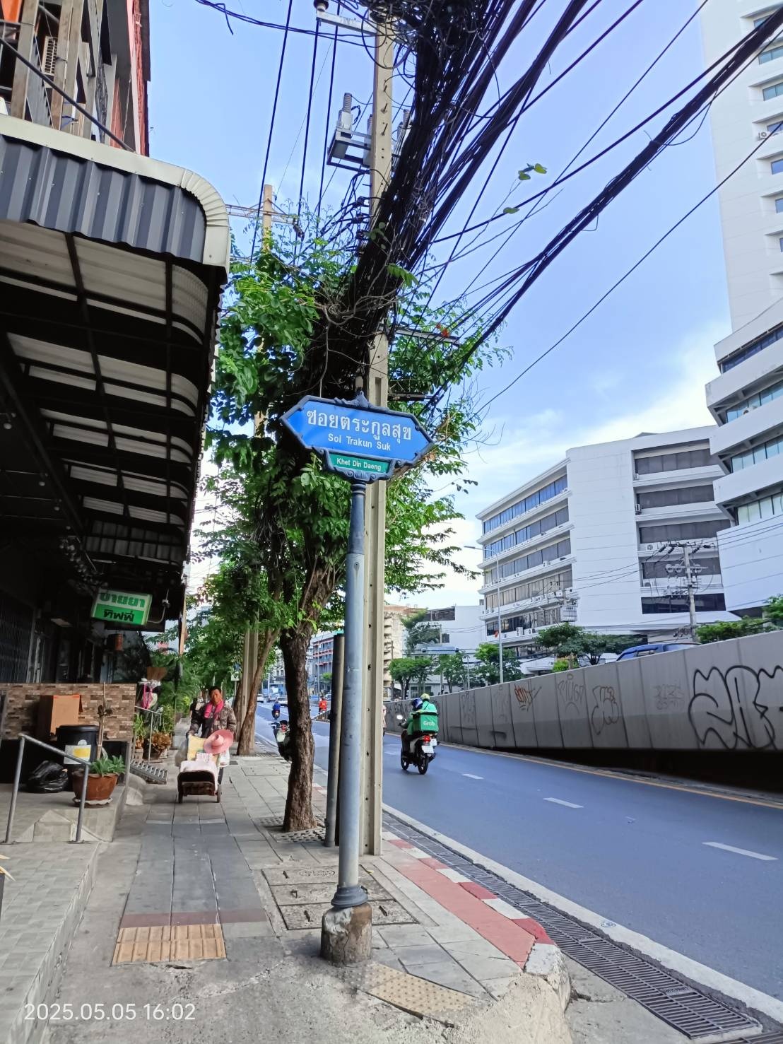 1 Bed Condo · bangkok — photo 5