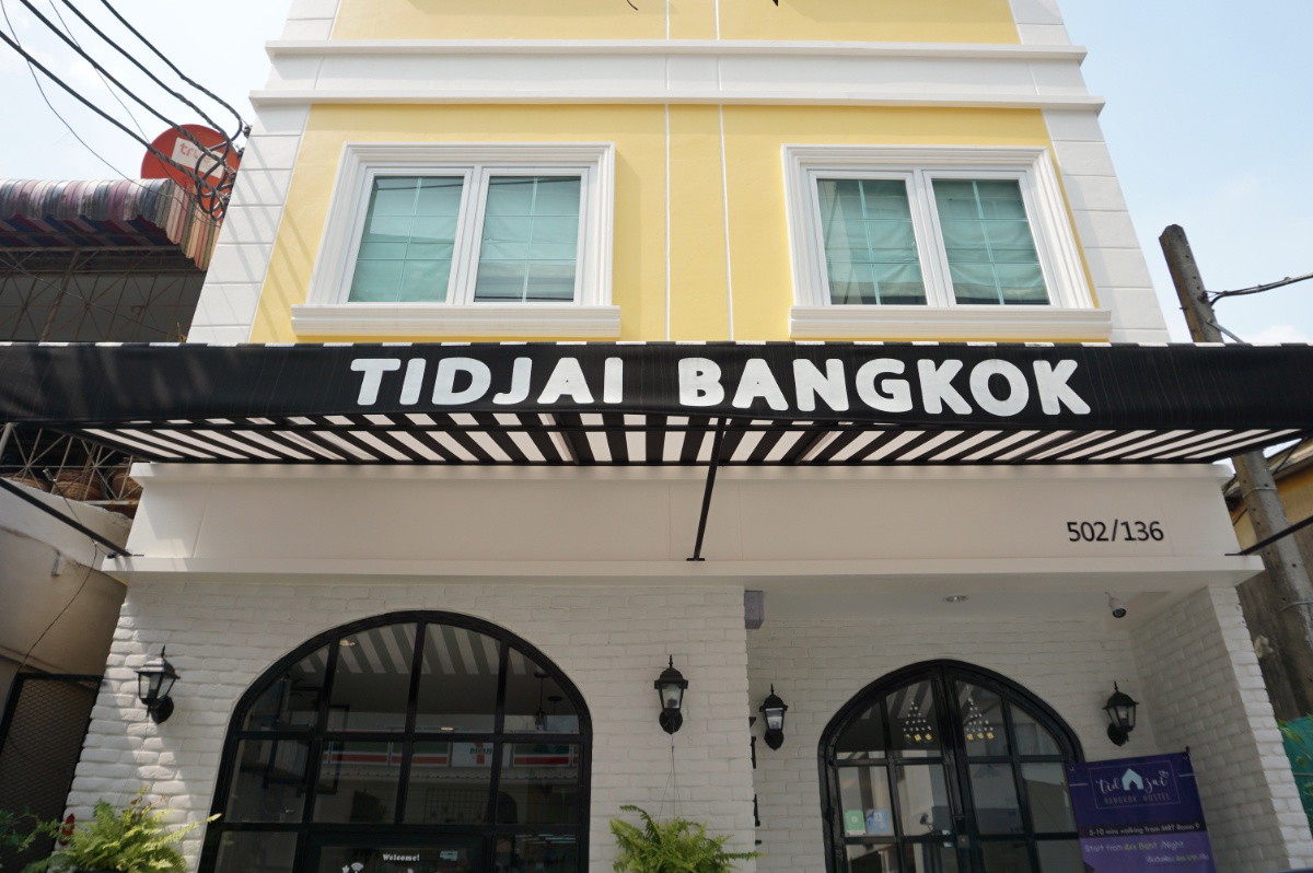 1 Bed Condo · bangkok — photo 4