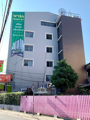 Condo · Sai Mai, bangkok