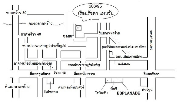 1 Bed Condo · Huai Khwang, bangkok — photo 2