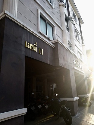 1 Bed Condo · Bang Na, bangkok — photo 1
