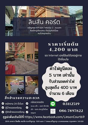 Condo · bangkok — photo 2