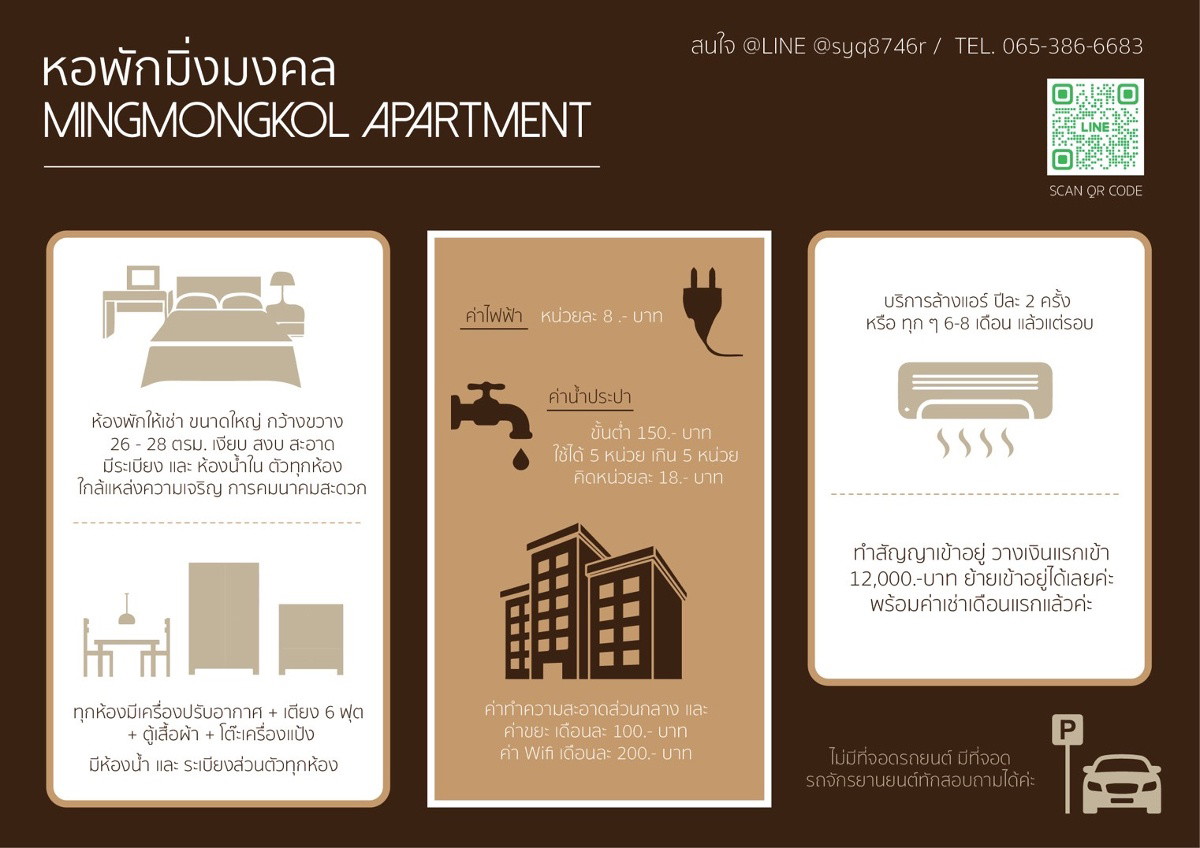 Condo · bangkok — photo 2