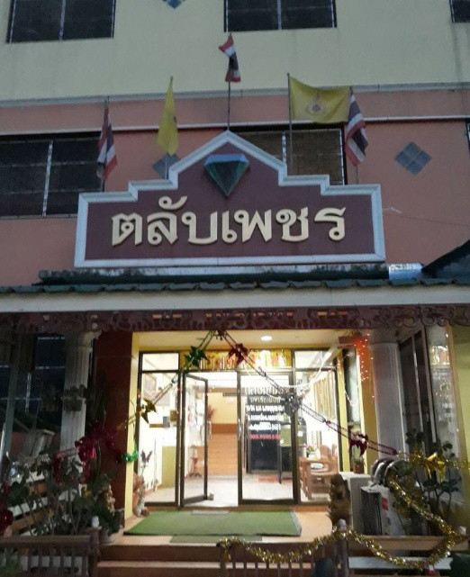 Condo · pathum_thani — photo 5