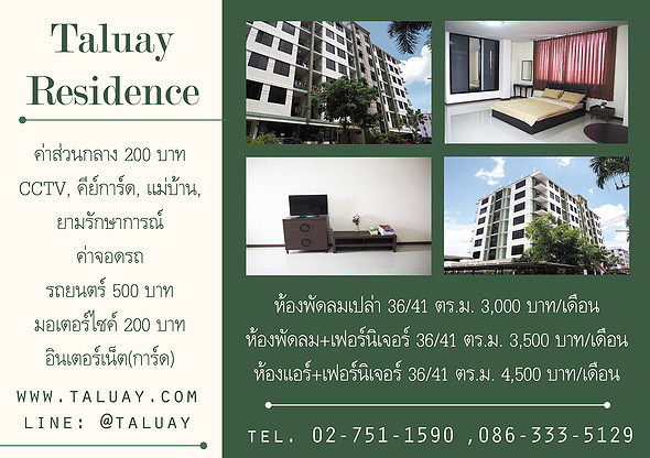 1 Bed Condo · Bang Phli, samut_prakan — photo 2