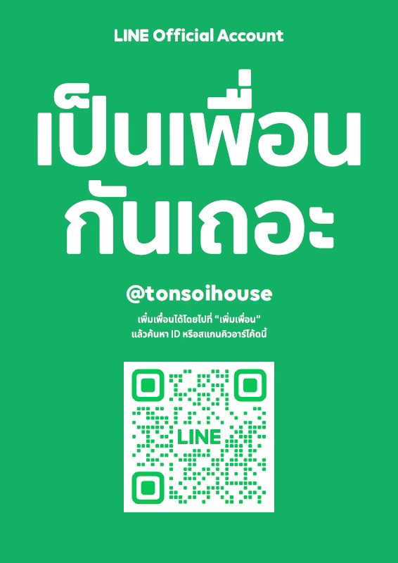 Condo · Mueang Nonthaburi, nonthaburi — photo 2