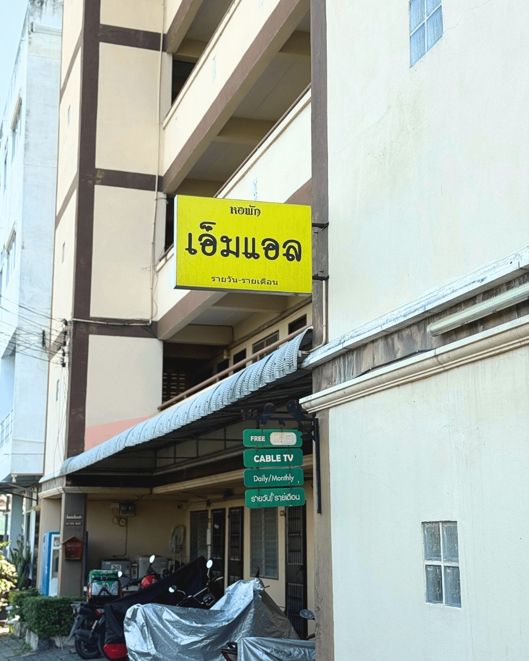 1 Bed Condo · pathum_thani — photo 3