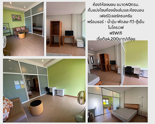 1 Bed Condo · Mueang Chiang Mai, chiang_mai — photo 2