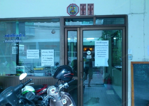 Condo · bangkok — photo 2
