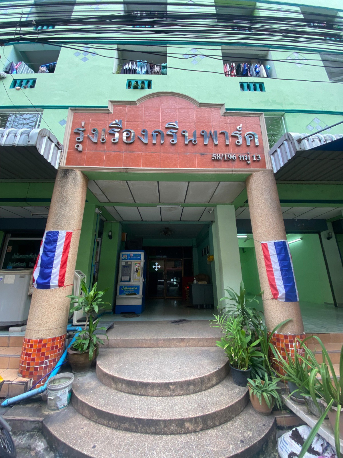 Condo · pathum_thani — photo 1