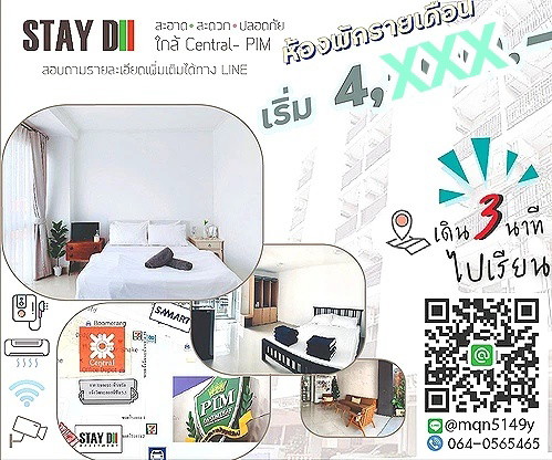 Condo · Pak Kret, nonthaburi — photo 1