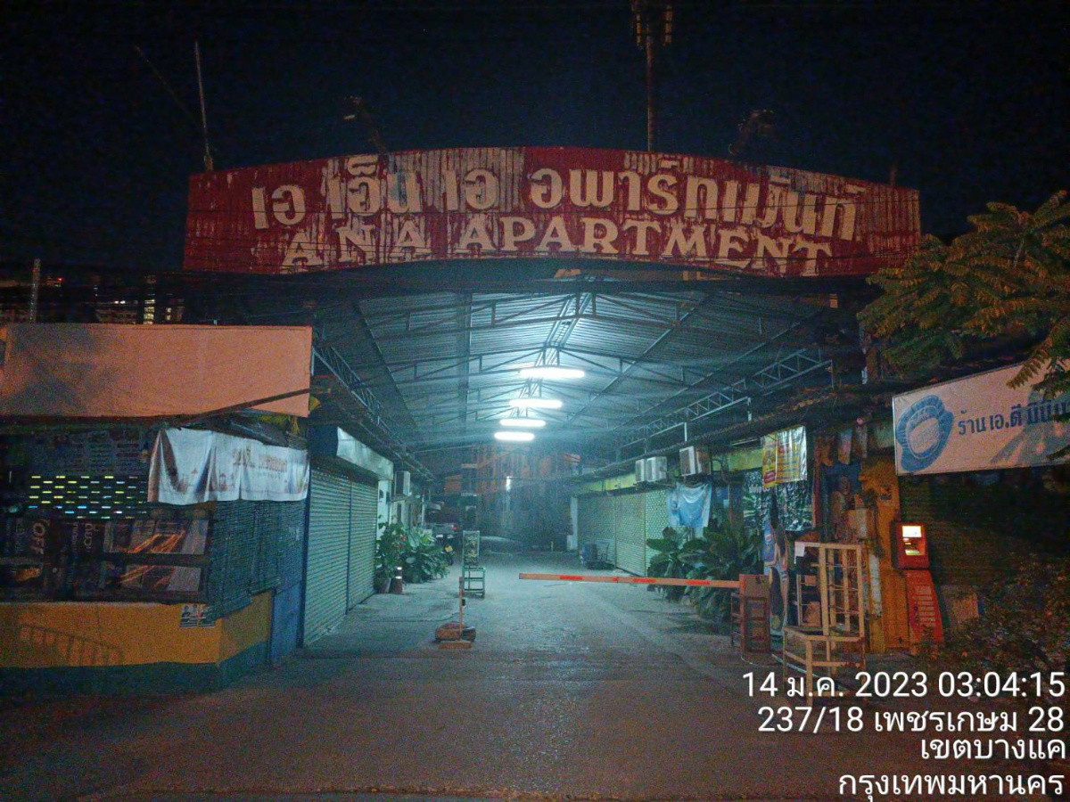 Condo · Bang Khae, bangkok — photo 5