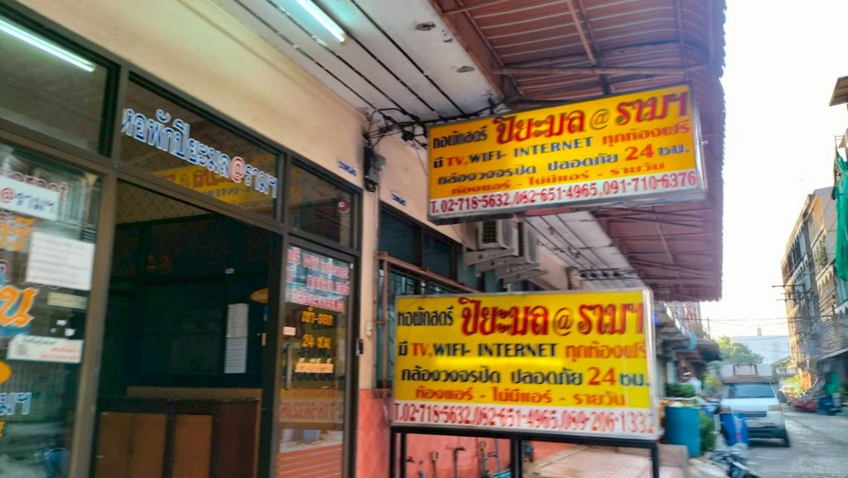 1 Bed Condo · Bang Kapi, bangkok — photo 2