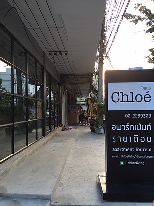 1 Bed Condo · Thon Buri, bangkok — photo 1