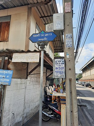 1 Bed Condo · Yan Nawa, bangkok — photo 1
