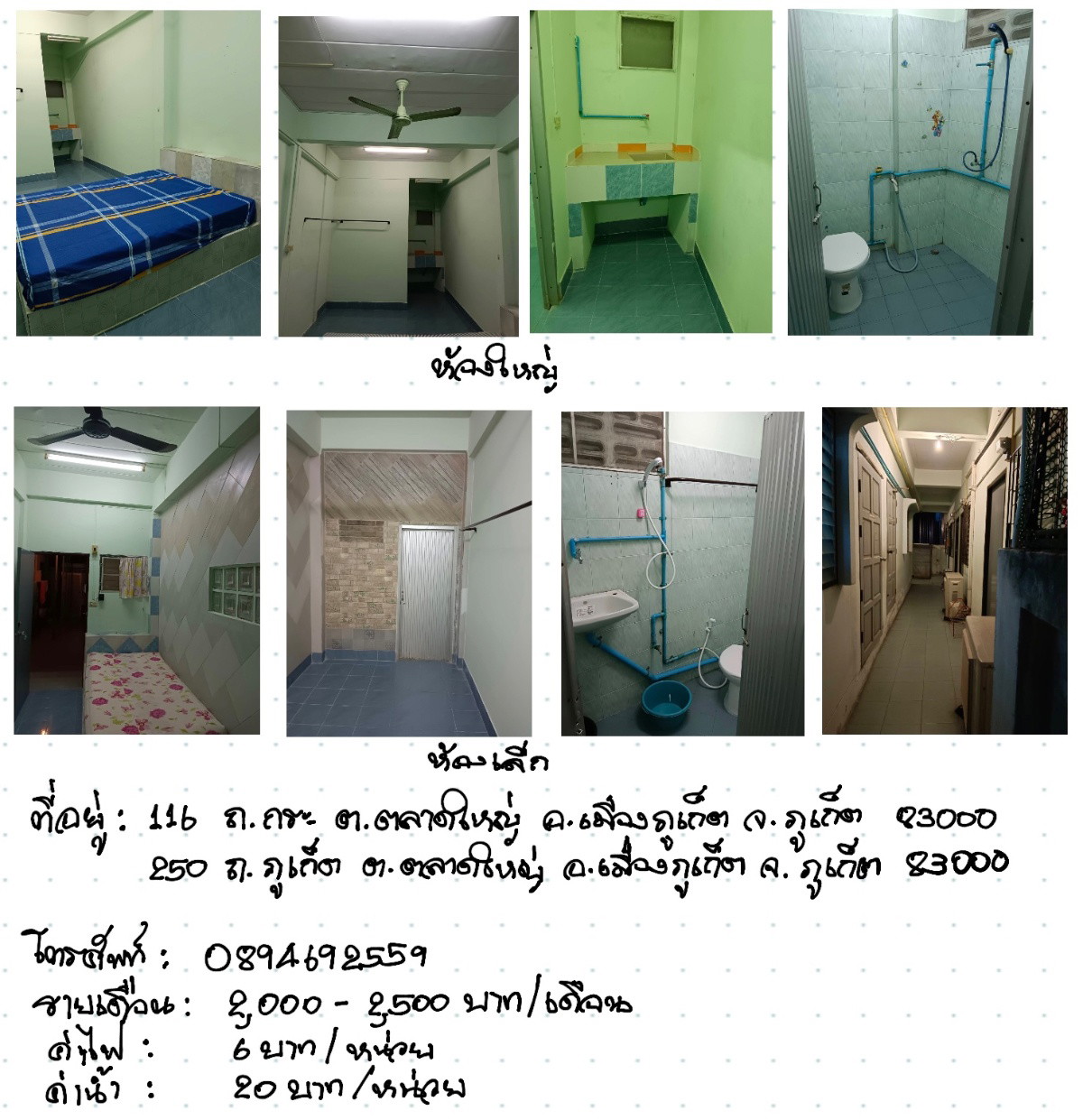 1 Bed Condo · Mueang Phuket, phuket