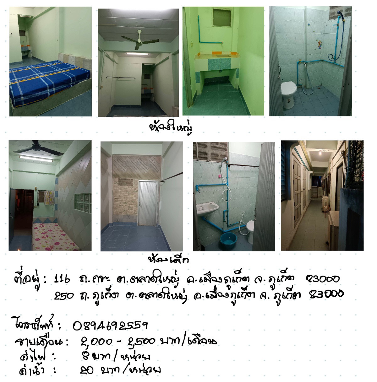 1 Bed Condo · Mueang Phuket, phuket — photo 2
