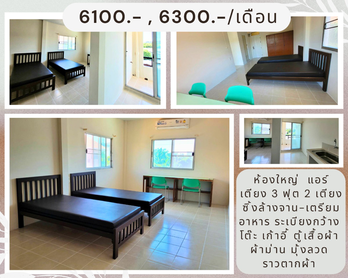 Condo · Bang Sue, bangkok — photo 4