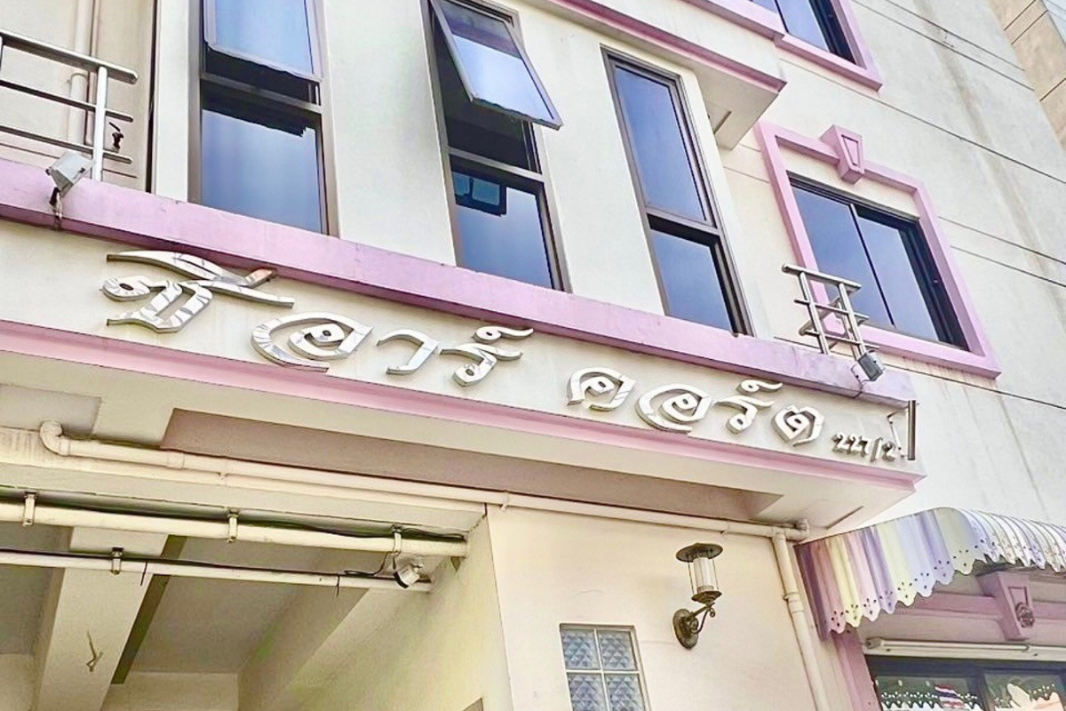1 Bed Condo · Watthana, bangkok