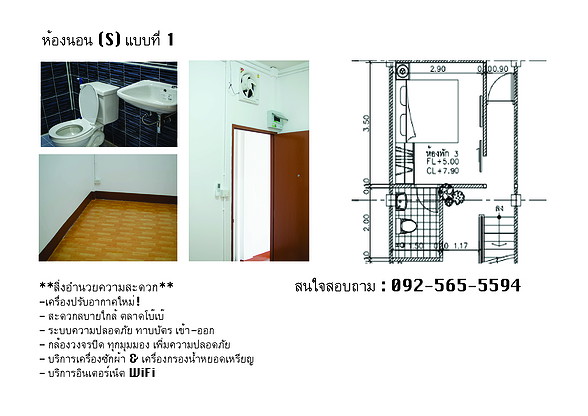 1 Bed Condo · Pom Prap Sattru Phai, bangkok — photo 3