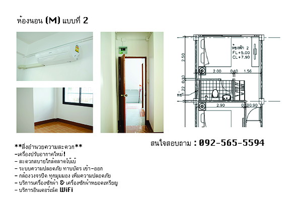 1 Bed Condo · Pom Prap Sattru Phai, bangkok — photo 4
