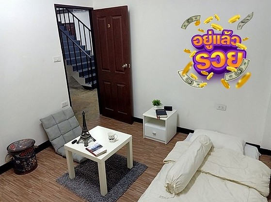 1 Bed Condo · Prawet, bangkok — photo 1