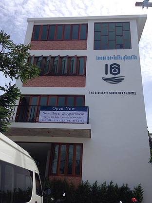 The Sixteenth Surin Beach Hotel and Apartment
