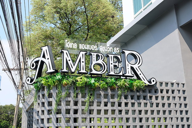 1 Bed Condo · Phra Khanong, bangkok — photo 3