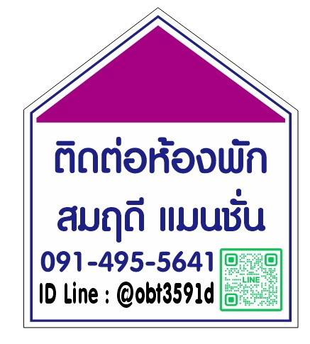 Condo · Bang Phli, samut_prakan — photo 5