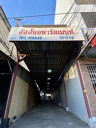 Condo · Si Racha, chon_buri — photo 1