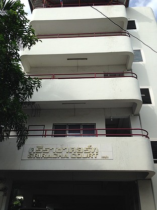 Condo · Si Racha, chon_buri — photo 1