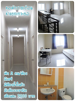 1 Bed Condo — photo 1