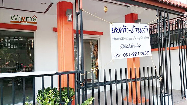 Condo · pathum_thani — photo 3