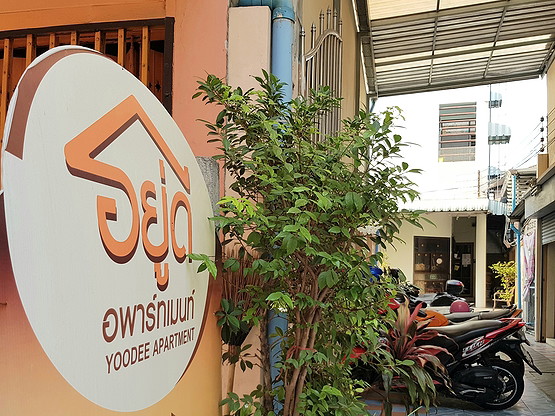 1 Bed Condo · bangkok — photo 1