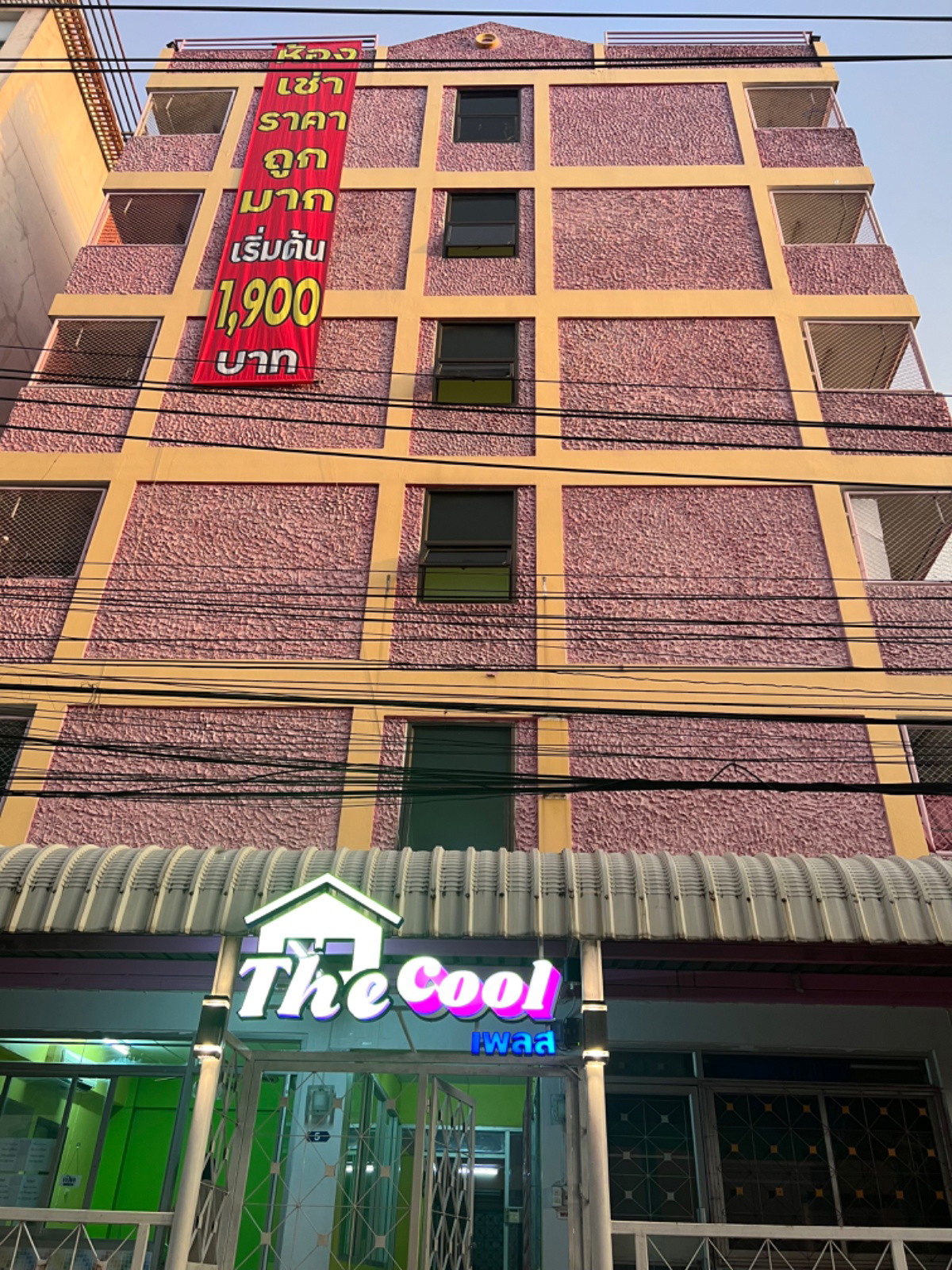 1 Bed Condo · Mueang Nonthaburi, nonthaburi — photo 1