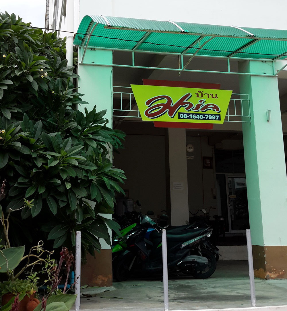 Condo · Mueang Nonthaburi, nonthaburi — photo 4