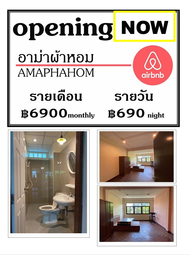 1 Bed Condo · Bang Sue, bangkok — photo 1
