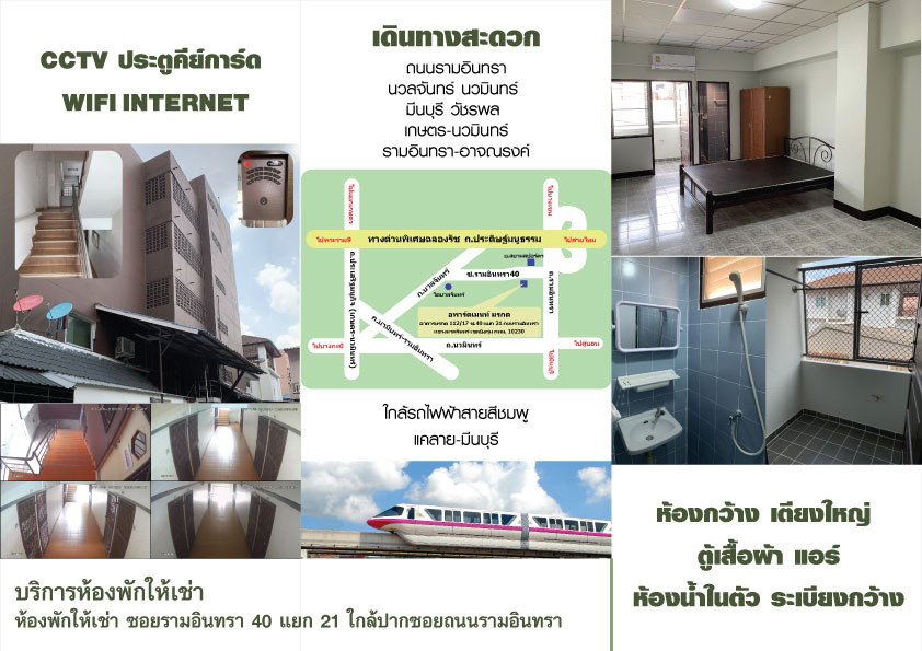 1 Bed Condo · Bueng Kum, bangkok — photo 1