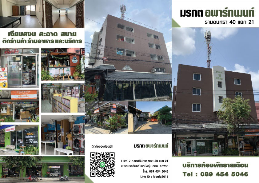 1 Bed Condo · Bueng Kum, bangkok — photo 2