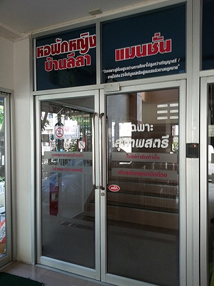 1 Bed Condo · Mueang Chon Buri, chon_buri — photo 5