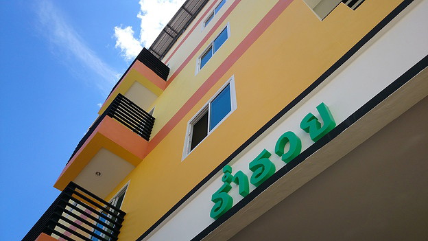 1 Bed Condo — photo 1