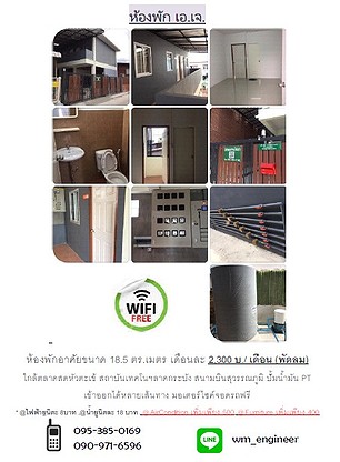 1 Bed Condo · samut_prakan — photo 1