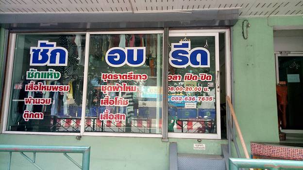 1 Bed Condo · Bang Khen, bangkok — photo 4