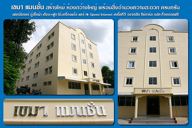 1 Bed Condo · Bang Sue, bangkok — photo 1