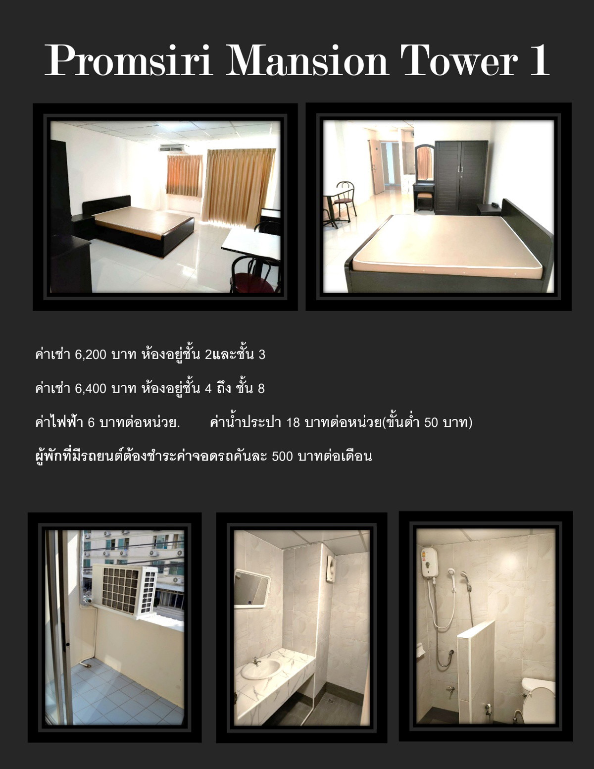 1 Bed Condo · Huai Khwang, bangkok — photo 1