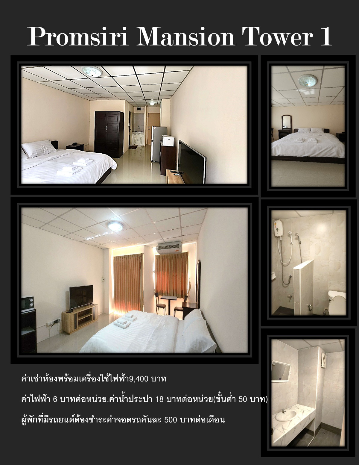1 Bed Condo · Huai Khwang, bangkok — photo 2