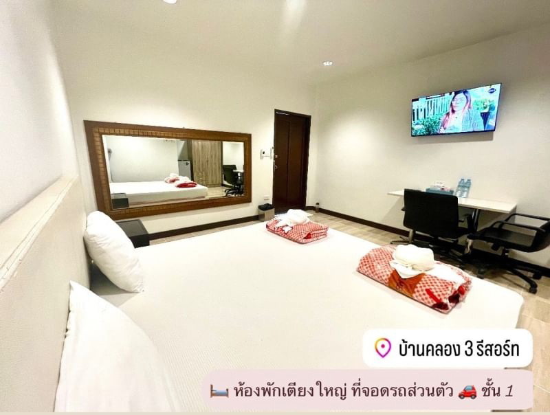 1 Bed Condo · pathum_thani — photo 4