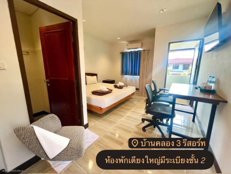 1 Bed Condo · pathum_thani — photo 5