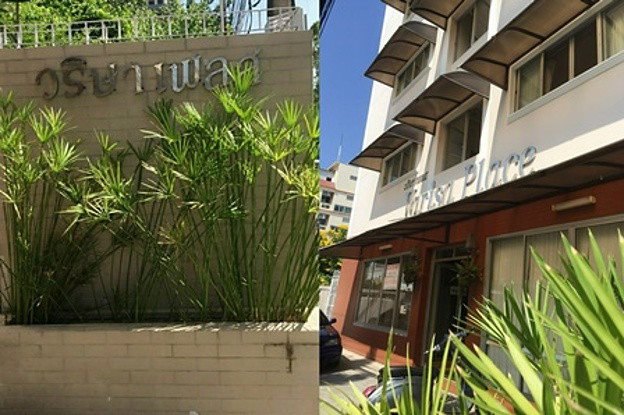 1 Bed Condo · Lak Si, bangkok — photo 1